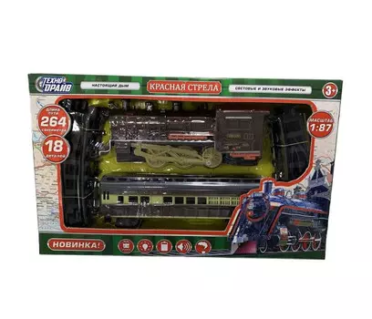 Технодрайв Железная дорога красная стрела