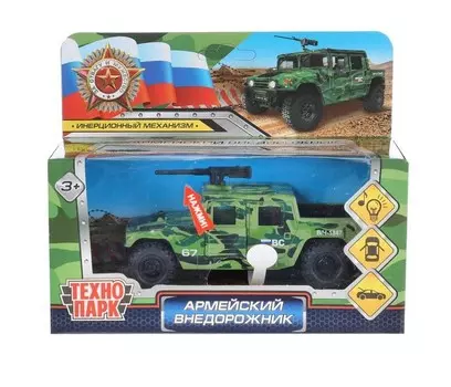 Технопарк Армейский внедорожник Пикап Камуфляж 12 см