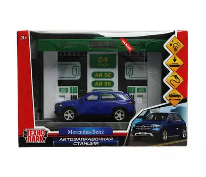 Технопарк Автозаправочная Станция с Машинкой 21 см