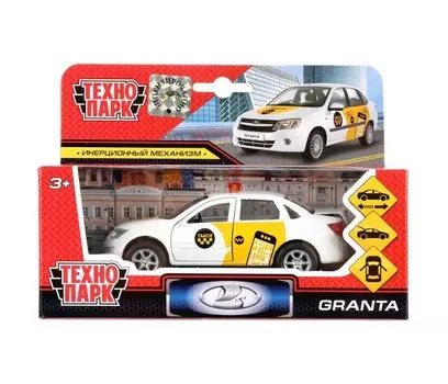 Технопарк Инерционная машина Lada Granta Такси