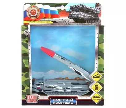 Технопарк Инерционная машина Ракетный комплекс