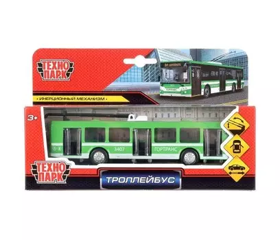 Технопарк Инерционная машина Троллейбус