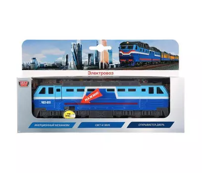 Технопарк Инерционная модель Электровоз