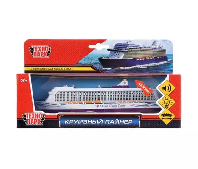 Технопарк Инерционная модель Круизный лайнер