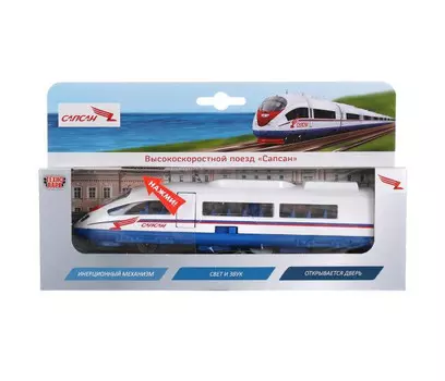 Технопарк Инерционная модель Сапсан