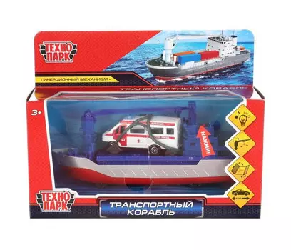 Технопарк Инерционная модель Транспортный корабль