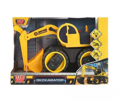 Технопарк Машина Экскаватор