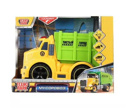 Технопарк Машина Мусоровоз 19 см