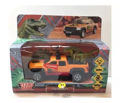 Технопарк Машина Пикап 13.3 см + динозавр 9 см