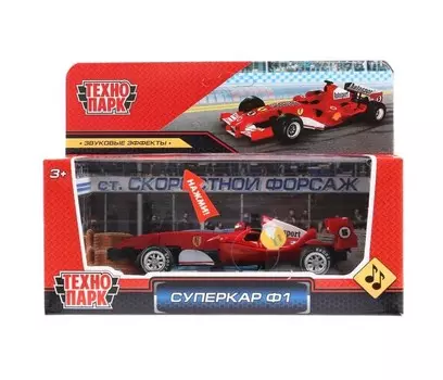 Технопарк Машина Суперкар ф-1 со звуком и инерцией 14 см