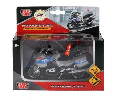 Технопарк Модель Мотоцикл ДПС