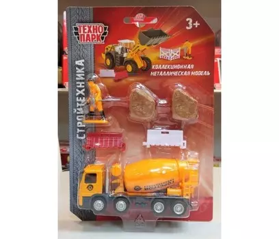 Технопарк Набор Стройтехника Бетономешалка