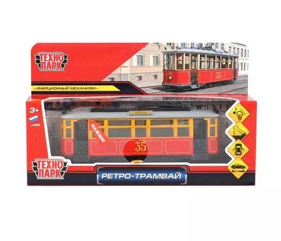 Технопарк Трамвай Ретро 17 см
