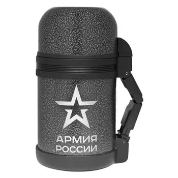 Термос Thermos Армия России Армейский 0.8 л