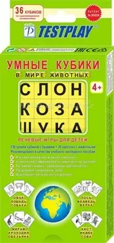 Тестплей Умные кубики В мире животных