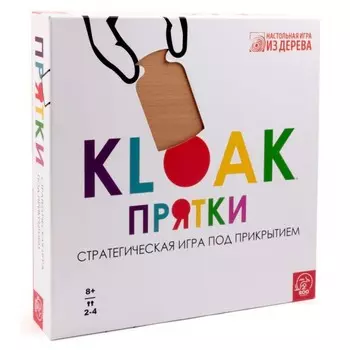 Tree Toys Настольная игра Kloak Прятки