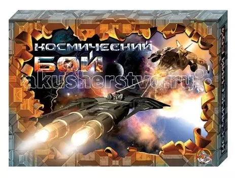 Тридевятое царство Настольная игра Космический бой