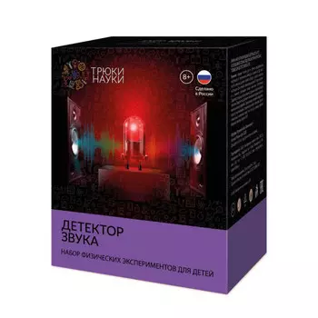 Трюки Науки Детектор звука