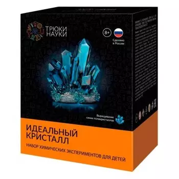 Трюки Науки Набор Идеальный кристалл