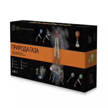 Трюки Науки Природа газа