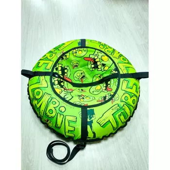 Тюбинг Fani Sani Зомби Proffi 90 см