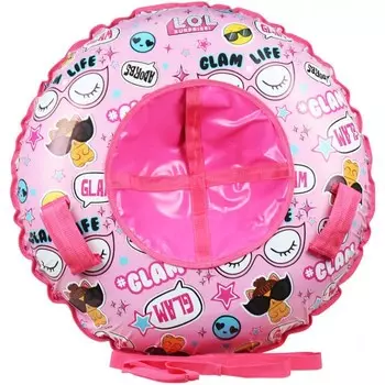 Тюбинг L.O.L. 120 см