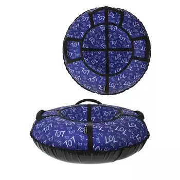 Тюбинг X-Match Люкс LOL 110 см