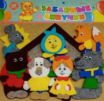 Учитель Игра и книжка с заданиями Колобок