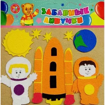 Учитель Игра развивающая Космос и раскраска Загадочный космос