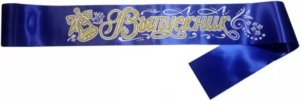 Учитель Лента атласная Выпускник 10 шт.