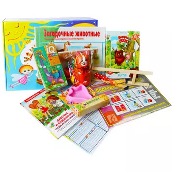 Удивительный мир Развивающий набор для детей 3 года и 3 месяца