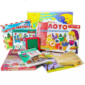 Удивительный мир Развивающий набор для детей 4 года и 3 месяца