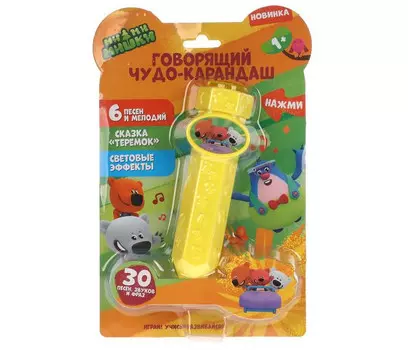 Умка Говорящий чудо-карандаш Ми-ми-мишки 30 песен