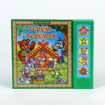 Умка Книжка Терем-Теремок 9785919416937