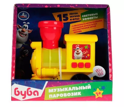 Умка Музыкальный паровозик Буба