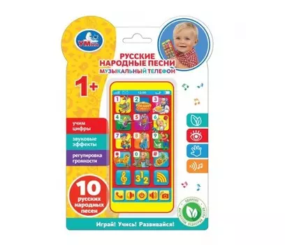 Умка Музыкальный телефон Русские народные песни