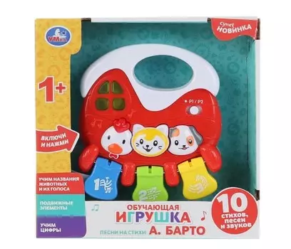 Умка Обучающая игрушка стихи А. Барто