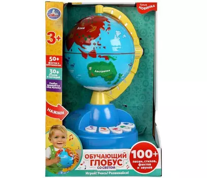 Умка Обучающий глобус со светом