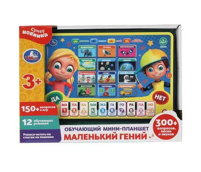 Умка Обучающий мини-планшет Маленький гений