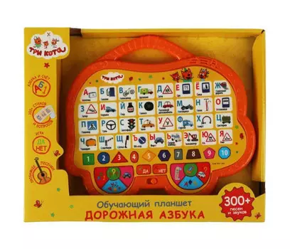 Умка Обучающий планшет Три кота Дорожная азбука