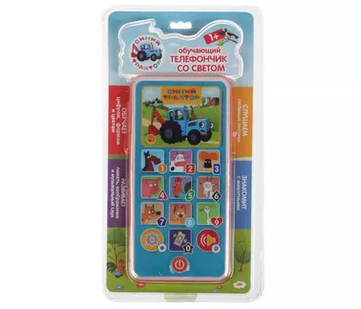 Умка Обучающий телефончик Синий Трактор 100 песен