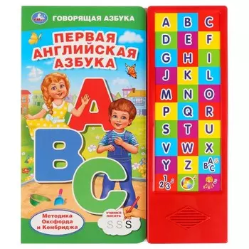 Умка Первая английская азбука 30 звуковых кнопок