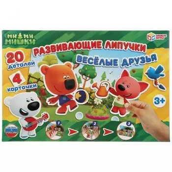 Умка Развивающая игра с липучками Веселые друзья Ми-ми-мишки