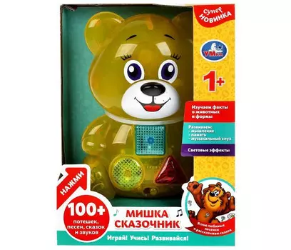 Умка Развивающая игрушка Мишка-сказочник