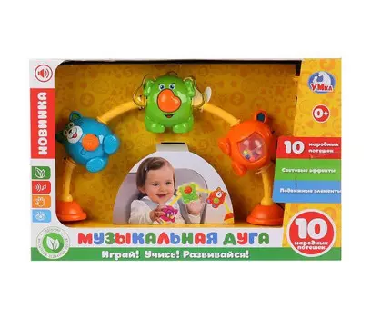 Умка Развивающая игрушка Музыкальная дуга