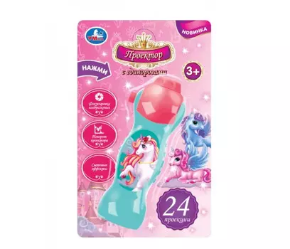 Умка Развивающий проектор Единороги