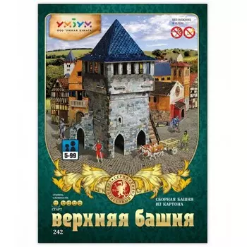 Умная бумага Сборная модель из картона Верхняя башня