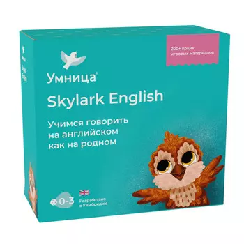 Умница Комплект для изучения английского языка Skylark English