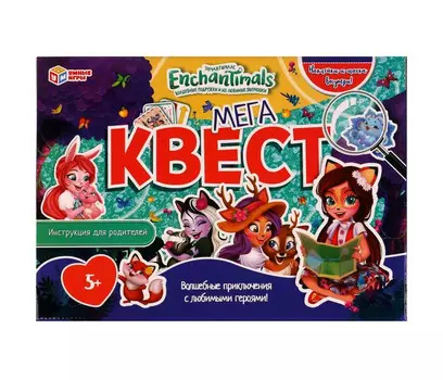 Умные игры Мегаквест Энчантималс 310х220х60 мм