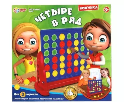 Умные игры Настольная игра Четыре в ряд 1808K1147-R